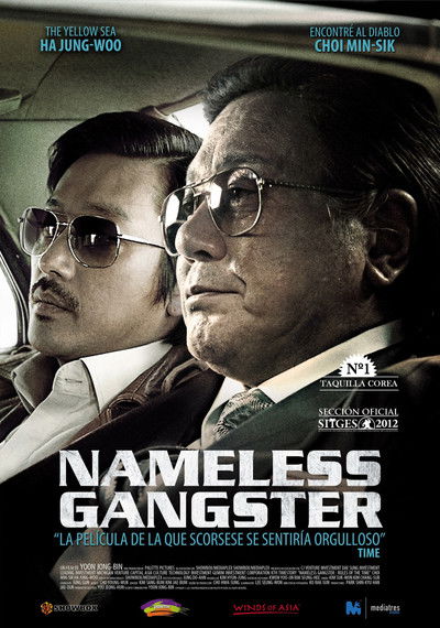 Póster de Nameless gangster