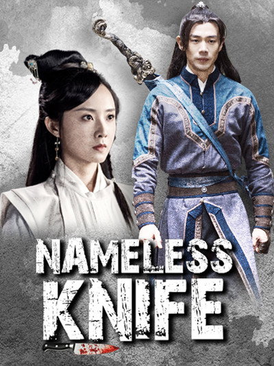 Póster de Nameless Knife