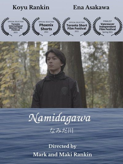 Póster de Namidagawa