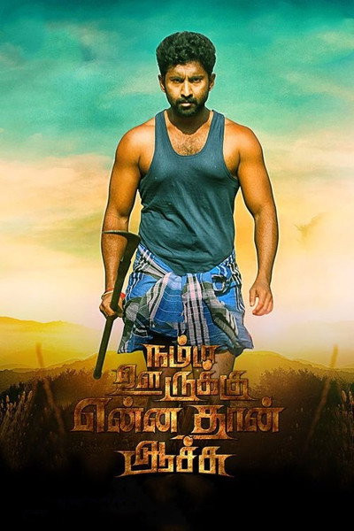 Póster de Namma Oorukku Ennadhan Achu