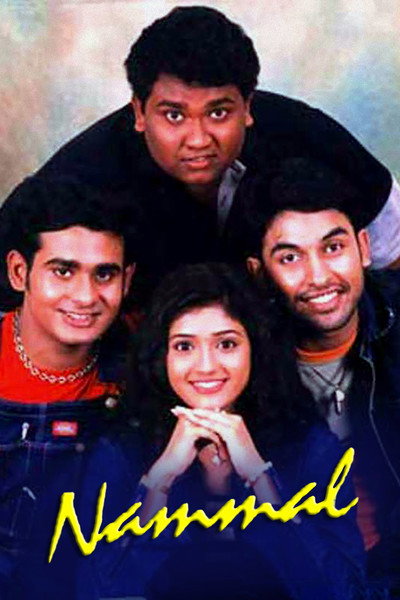 Póster de Nammal