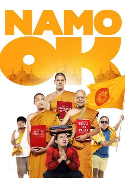 Póster de Namo OK