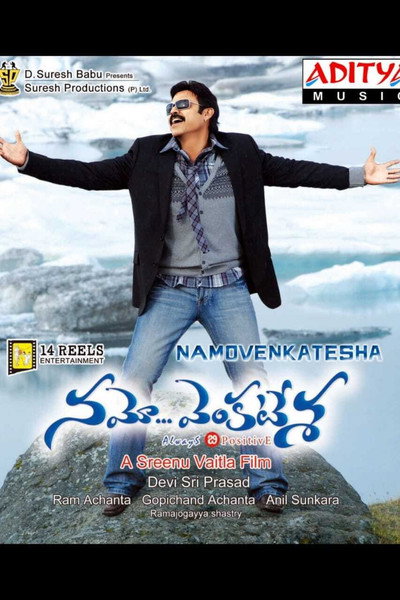 Póster de Namo Venkatesa