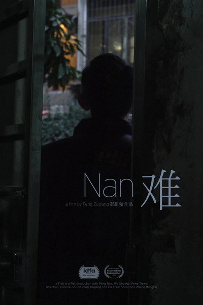 Póster de Nan