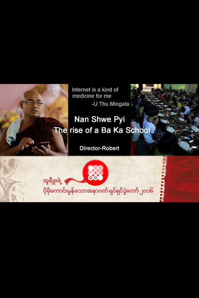 Póster de Nan Shwe Pyi: The Rise of Ba Ka School