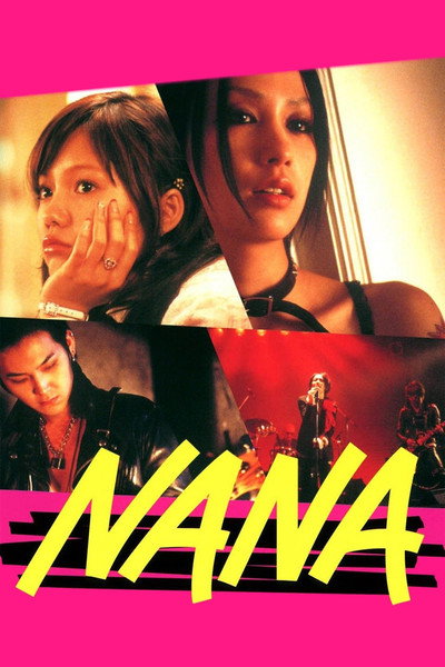 Póster de Nana