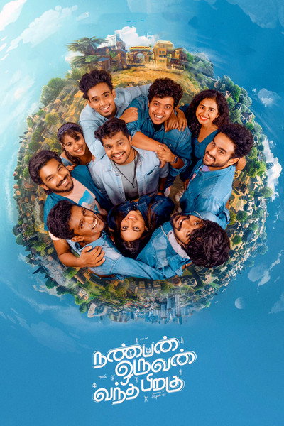 Póster de Nanban Oruvan Vantha Piragu