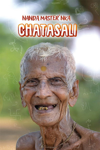 Póster de Nanda School of Tradition