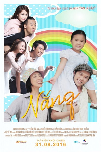 Póster de Nang