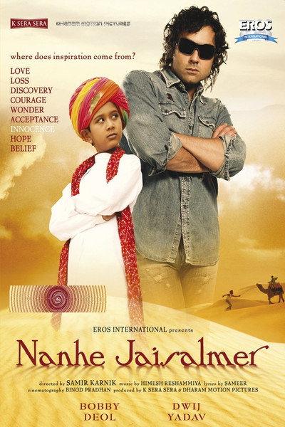 Póster de Nanhe Jaisalmer: A Dream Come True