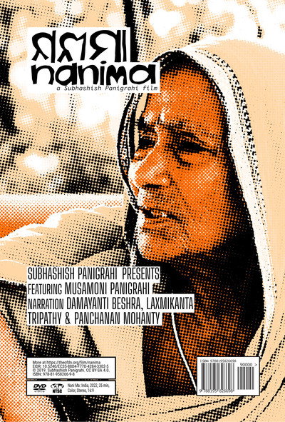 Póster de Nani Ma