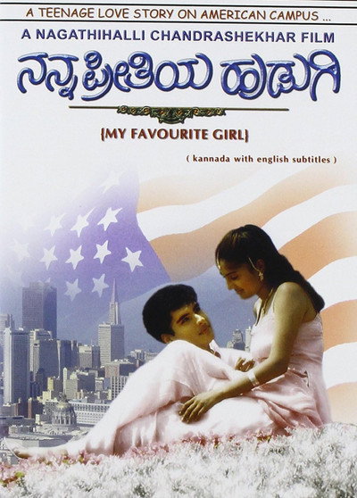Póster de Nanna Preethiya Hudugi