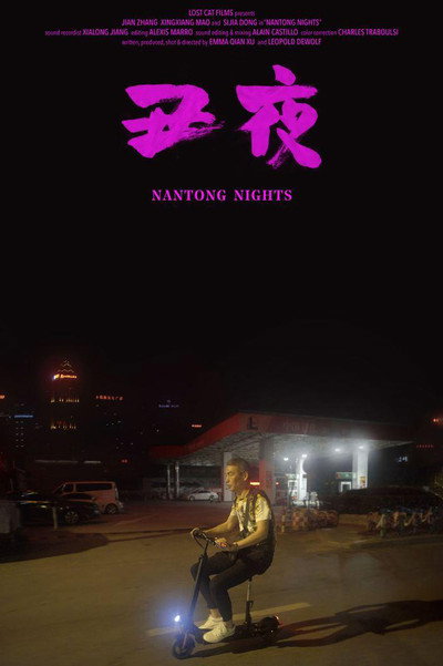 Póster de Nantong Nights