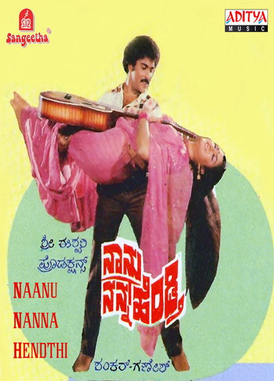 Póster de Nanu Nanna Hendthi