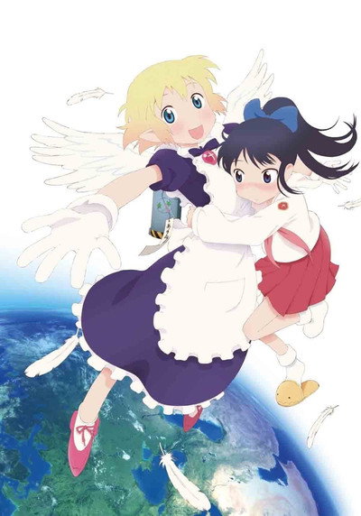 Póster de Naoko-san from the Planet Yuri