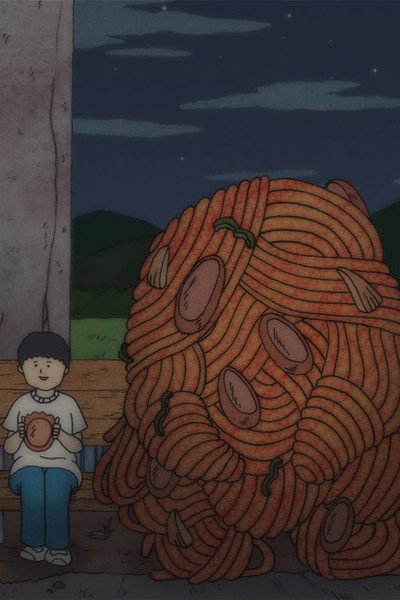 Póster de Naporitan no yoru