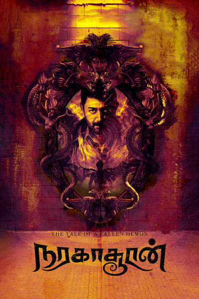 Póster de Naragasooran
