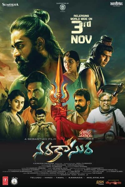 Póster de Narakasura
