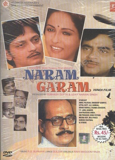 Póster de Naram Garam