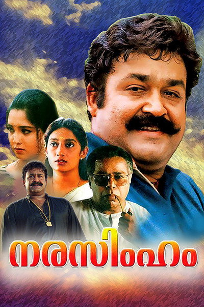 Póster de Narasimham