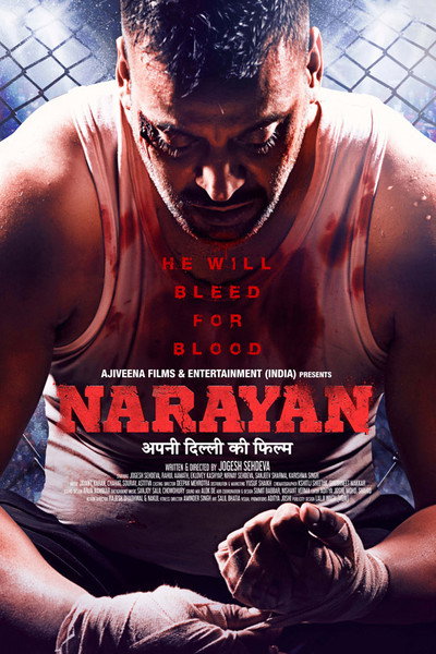 Póster de Narayan