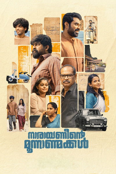 Póster de Narayaneente Moonnaanmakkal