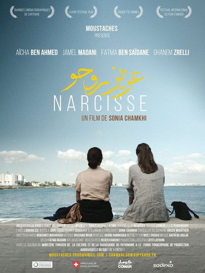 Póster de Narcissus