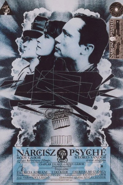 Póster de Narcissus and Psyche