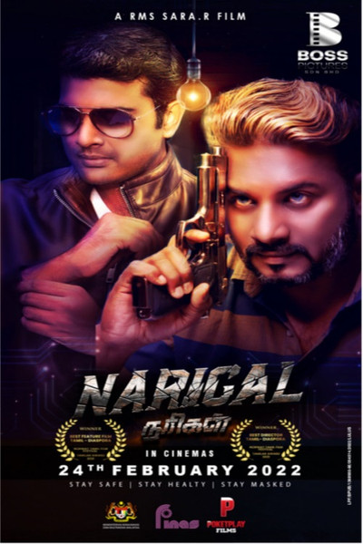 Póster de Narigal