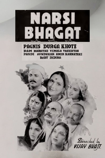 Póster de Narsi Bhagat