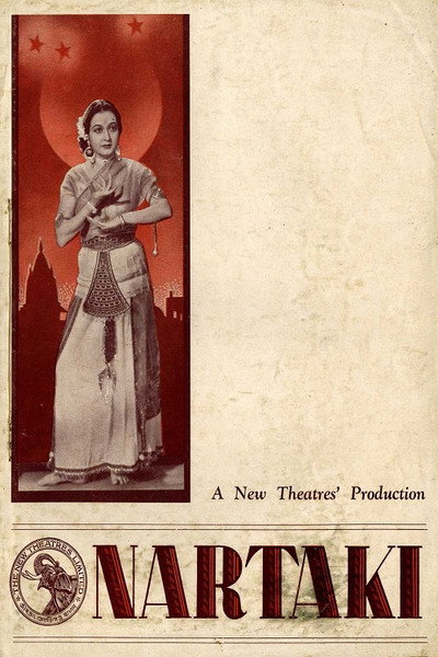 Póster de Nartaki