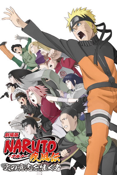 Póster de Naruto Shippūden 3: Los herederos de la voluntad de fuego