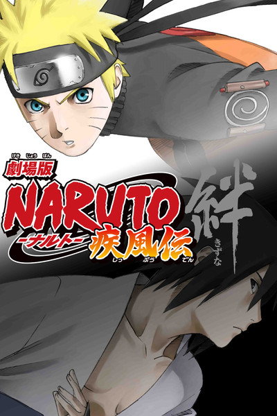 Póster de Naruto Shippuden: The Movie - Bonds