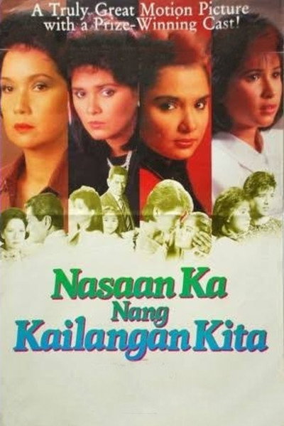 Póster de Nasaan ka nang kailangan kita