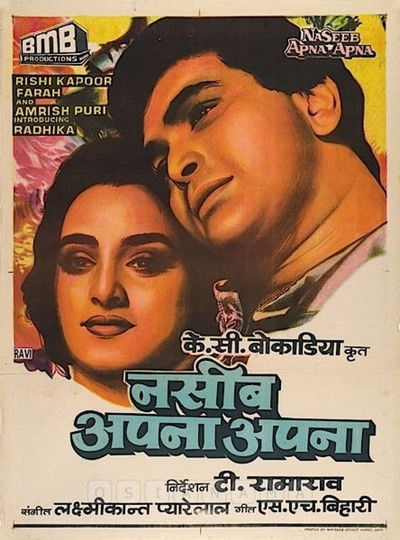 Póster de Naseeb Apna Apna