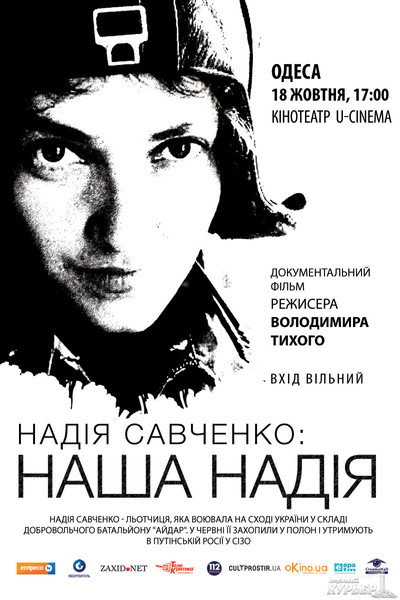 Póster de Nasha Nadiya