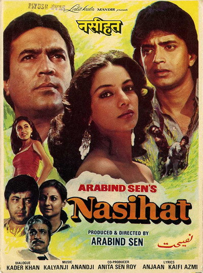 Póster de Nasihat