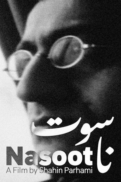 Póster de Nasoot