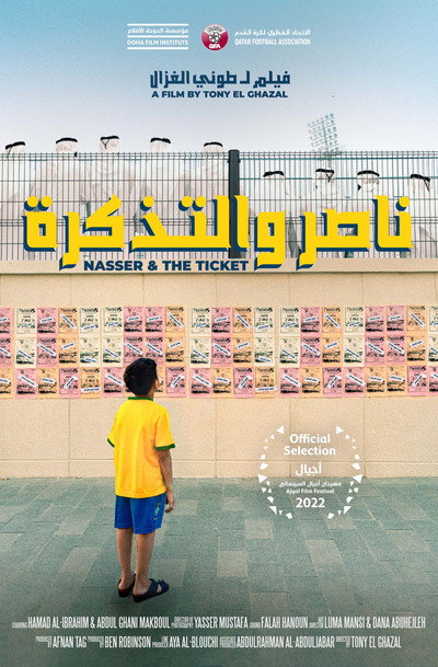 Póster de Nasser & the Ticket
