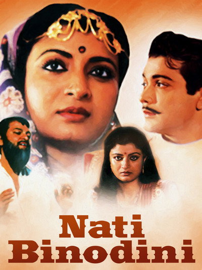 Póster de Nati Binodini