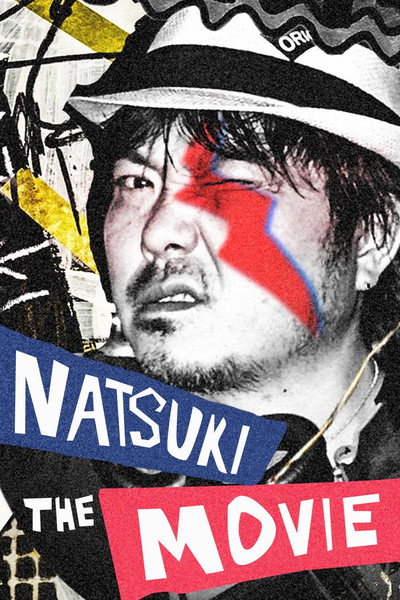 Póster de Natsuki: The Movie