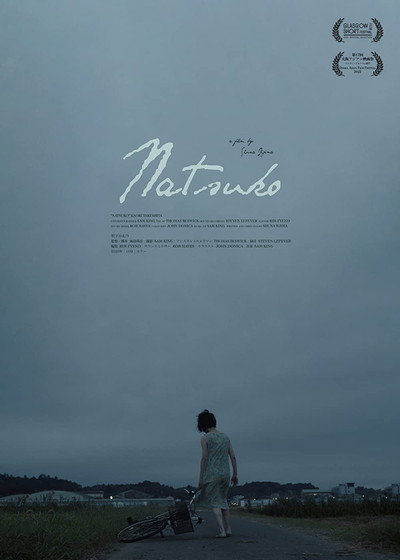 Póster de Natsuko