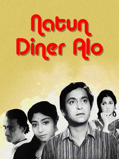 Póster de Natun Diner Alo