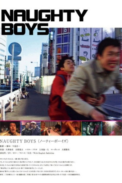 Póster de Naughty Boys