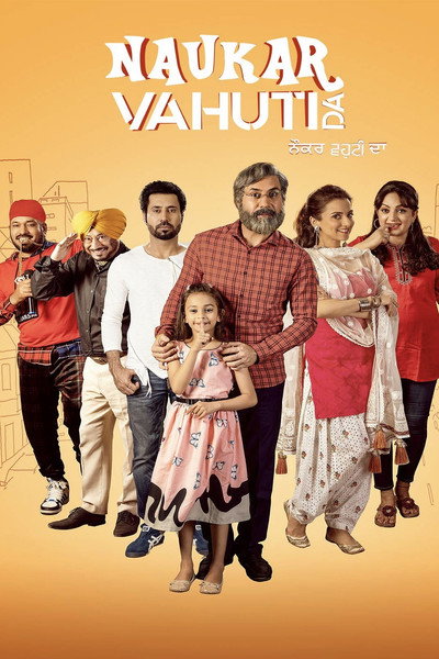 Póster de Naukar Vahuti Da