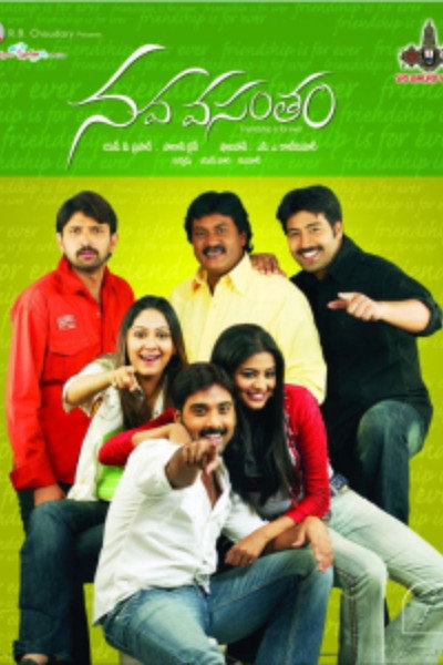Póster de Nava Vasantham