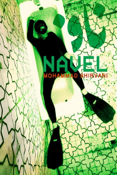 Póster de Navel