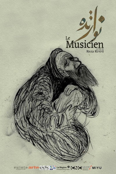 Póster de Navozande, the Musician