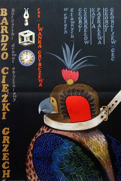 Póster de Nay-tezhkiyat gryah