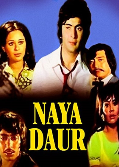 Póster de Naya Daur